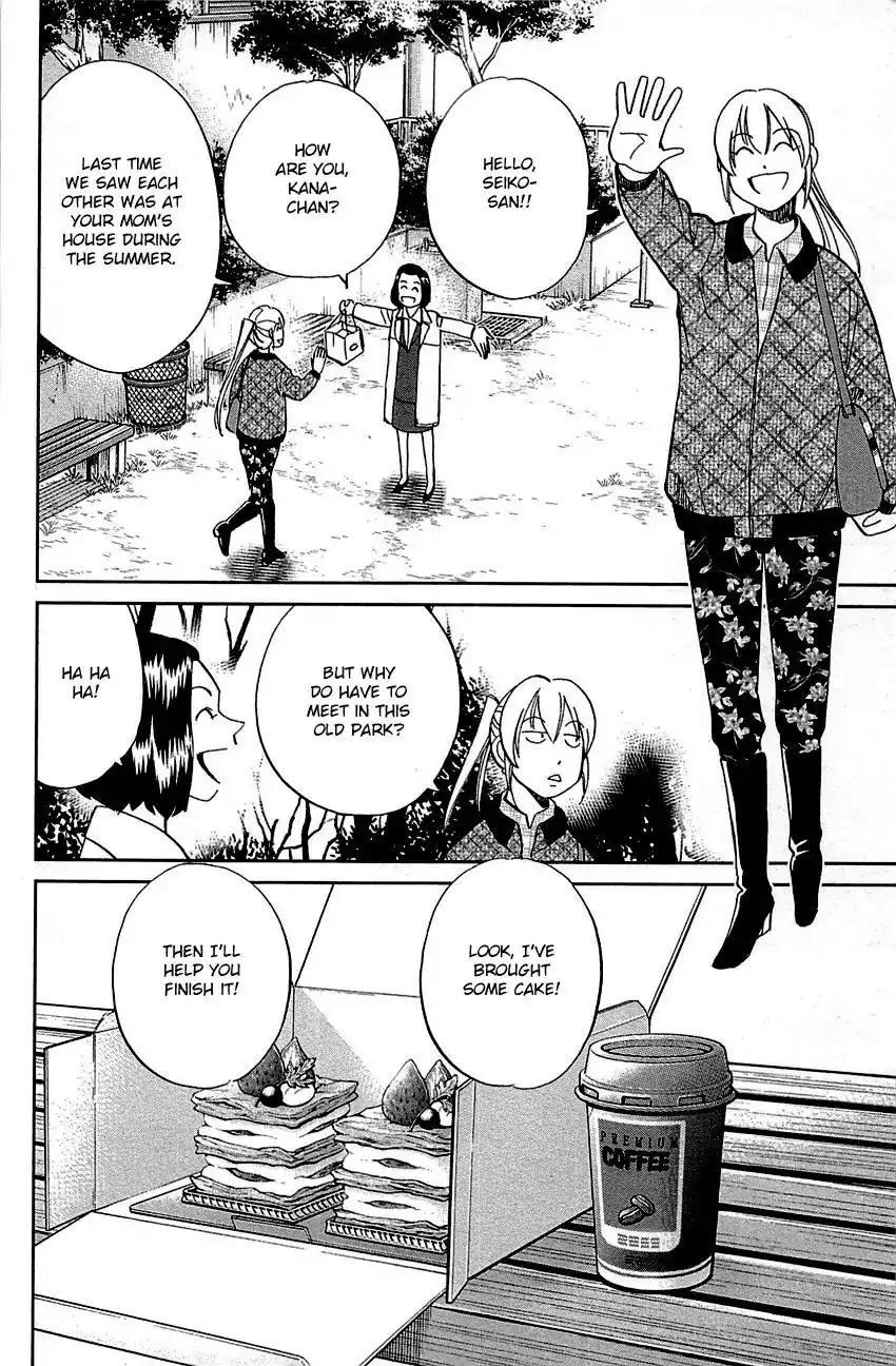 Q.E.D. - Shoumei Shuuryou Chapter 94 25